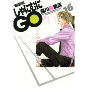 新品 / 転生貴族、鑑定スキルで成り上がる (1-20巻 最新刊) 全巻セット