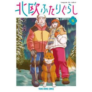 新品 / ライトノベル この素晴らしい世界に祝福を! (全17冊) 全巻