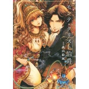 新品 / 藤子・F・不二雄「異色短編集」 (1-4巻 全巻) 全巻セット