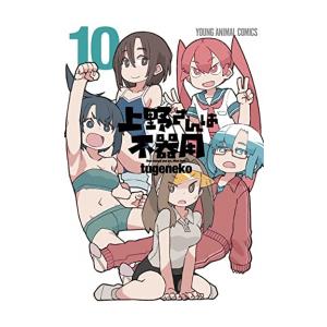 新品 / イジらないで、長瀞さん (1-20巻 全巻) + オリジナル収納BOX付