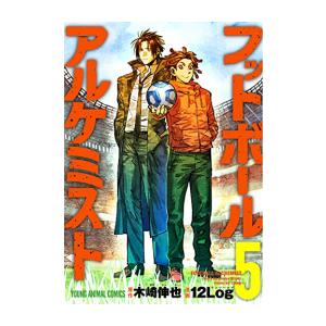 1月下旬より発送予定 / 新品 暁のヨナ (1-46巻 最新刊) 全巻セット