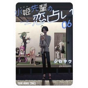 2月中旬より発送予定 / 新品 ハニーレモンソーダ (1-30巻 最新刊) 全巻
