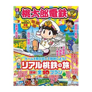 6月下旬より発送予定 / 新品 ライトノベル 幼女戦記 (全14冊) 全巻