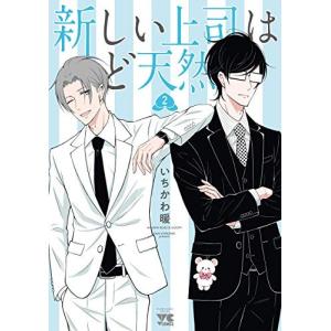 新品 / 嘘解きレトリック (1-10巻 全巻) 全巻セット : 漫画全巻ドット