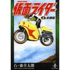 新品 / 角栄に花束を (1-16巻 最新刊) 全巻セット : 漫画全巻ドット