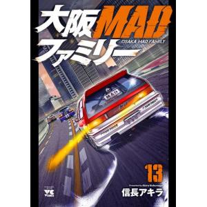 新品 / 薔薇王の葬列 (1-17巻 全巻) + 菅野文先生描き下ろし全巻収納