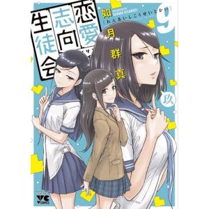 新品 / ぞくぞく村のおばけシリーズ 全19巻セット : 漫画全巻ドット