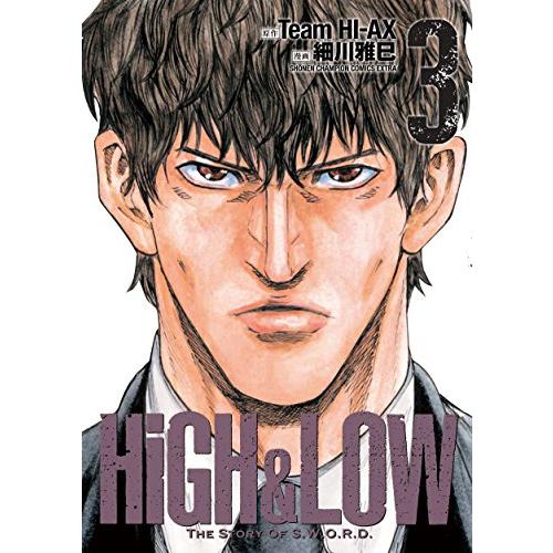 新品 / HiGH&amp;LOW THE STORY OF S.W.O.R.D. (1-3巻 全巻) 全巻...
