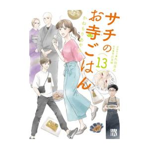 新品 / 愛蔵版 機動警察パトレイバー (1-16巻 全巻) 全巻セット : 漫画