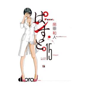 新品 / 彼女、お借りします (1-44巻 最新刊) +オリジナル収納BOX付