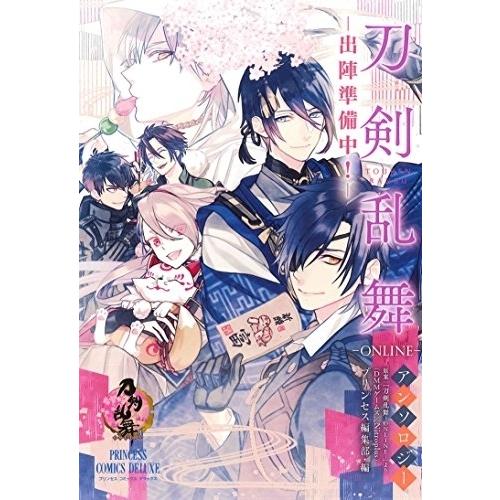 [新品]とうらぶ 「刀剣乱舞-ONLINE-」アンソロジー―出陣準備中! ― (1巻 最新刊)