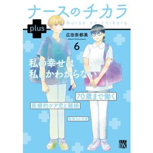 新品 / 新装版 彼女のカレラ (1-15巻 全巻) 全巻セット : 漫画全巻