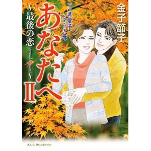 2月中旬より発送予定 / 新品 大友克洋全集「OTOMO THE COMPLETE WORKS