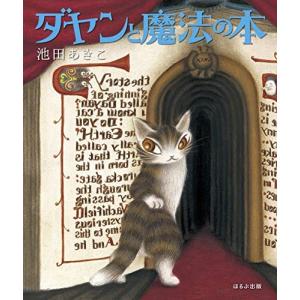 新品 / あかね噺 (1-21巻 最新刊) 全巻セット : 漫画全巻ドットコム