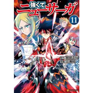 新品 / ダークギャザリング (1-18巻 最新刊) 全巻セット : 漫画全巻