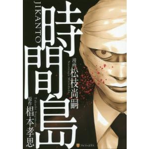 完全版　ガンニバル　全巻初版　1〜7巻　全巻セット　まとめ売り　漫画　マンガ 完全版 ガンニバル 全巻初版 1〜7巻 全巻セット まとめ売り 漫画