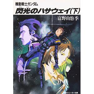 新品 / ライトノベル 響け! ユーフォニアムシリーズ (全14冊) 全巻