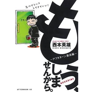 廃盤レア全て初版第一刷発行 わたしは真悟 全6巻完結スーパービジュアルコミックス 61kU2mUYM4L._AC_UF350,