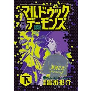 新品 / ザ・ファブル The second contact (1-9巻 全巻) 全巻セット