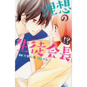 新品 / 九条の大罪 (1-16巻 最新刊) 全巻セット : 漫画全巻ドットコム