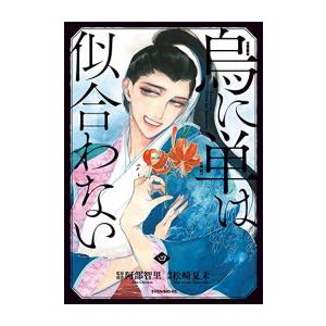 新品 / BUNGO-ブンゴ- (1-41巻 全巻) 全巻セット : 漫画全巻ドットコム