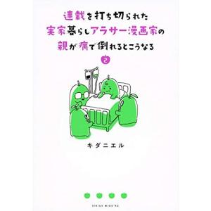 新品 / ぞくぞく村のおばけシリーズ 全19巻セット : 漫画全巻ドット