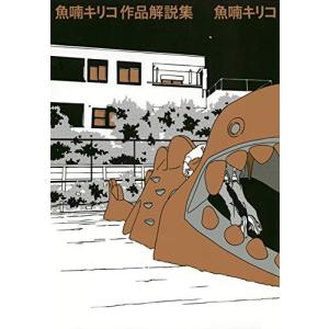 新品 / 司馬遼太郎全集 (全68冊) 全巻セット : 漫画全巻ドットコム