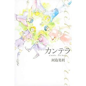 新品 / 神様のバレー (1-41巻 最新刊) 全巻セット : 漫画全巻ドット