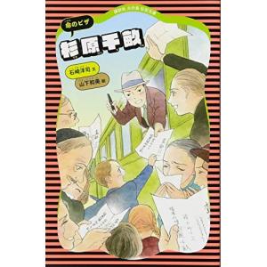 12月中旬より発送予定 / 新品 チェンソーマン (1-22巻 最新刊) 全巻