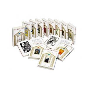 新品 / 幽・遊・白書 [文庫版] 全12巻 (化粧ケース入) : 漫画全巻