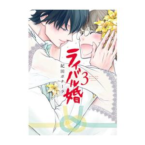 新品 / 銀太郎さんお頼み申す (1-10巻 最新刊) 全巻セット : 漫画全巻