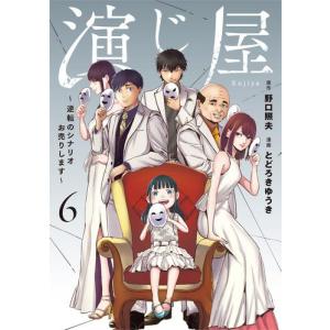 集英社（SHUEISHA） ニセコイ/漫画全巻セット◇C≪全25巻（完結