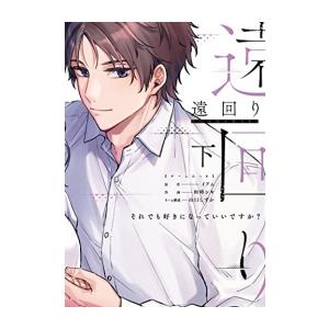新品 / ドラフトキング (1-25巻 最新刊) 全巻セット : 漫画全巻ドット