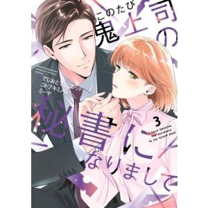 新品 / ダンベル何キロ持てる? (1-20巻 最新刊) 全巻セット : 漫画全巻