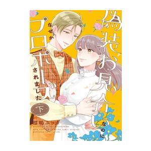 新品 / 宇宙兄弟 (1-45巻 最新刊) [小山宙哉先生描き下ろしボックス付