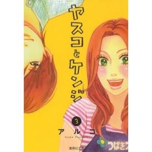 新品 / 甘神さんちの縁結び (1-22巻 全巻) 全巻セット : 漫画全巻