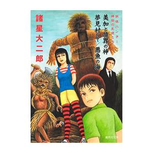 新品 / カペタ capeta 新装版 (1-16巻 全巻) 全巻セット : 漫画全巻