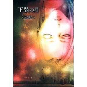 新品 / 邪神幻想クトゥルーX (1-5巻 最新刊) 全巻セット : 漫画全巻