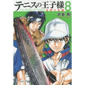 落日のパトス ①～⑰ 既刊17冊セット 落日のパトス コミック 1-13巻セット |本 | 通販 | Amazon