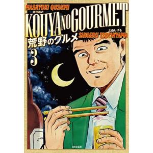 新品 / あおのたつき (1-18巻 最新刊) 全巻セット : 漫画全巻ドット