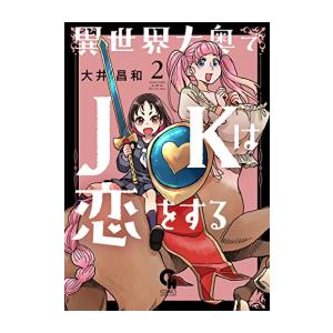 新品 / ナインピークス NINE PEAKS (1-16巻 最新刊) 全巻セット : 漫画