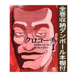 新品 / 警部補ダイマジン (1-28巻 最新刊) 全巻セット : 漫画全巻