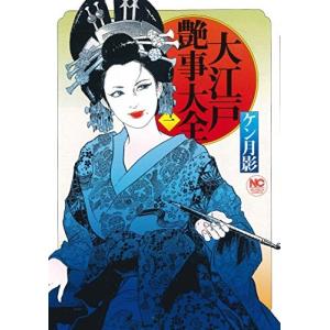 新品 / 十字架のろくにん (1-24巻 全巻) 全巻セット : 漫画全巻ドット