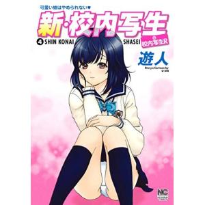 新品 / ブッダ -手塚治虫文庫全集- (1-7巻 全巻) 全巻セット : 漫画