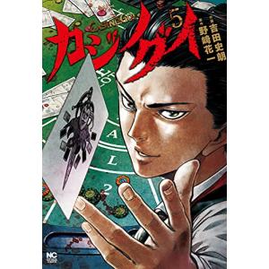 新品 / ひぐらしのなく頃に令 色尊し編 (1-4巻 全巻) 全巻セット