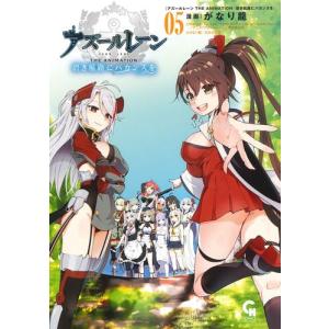 講談社（kodansha） 新品 / 攻殻機動隊 (1-2巻 全巻) 全巻セット