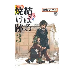 1月中旬より発送予定 / 新品 ダンベル何キロ持てる? (1-20巻 最新刊