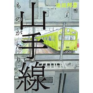 新品 / Artiste アルティスト (1-10巻 最新刊) 全巻セット : 漫画全巻
