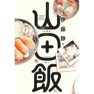新品 / BUNGO-ブンゴ- (1-41巻 全巻) 全巻セット : 漫画全巻ドットコム