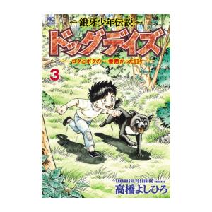 新品 / あおざくら 防衛大学校物語 (1-36巻 最新刊) 全巻セット : 漫画